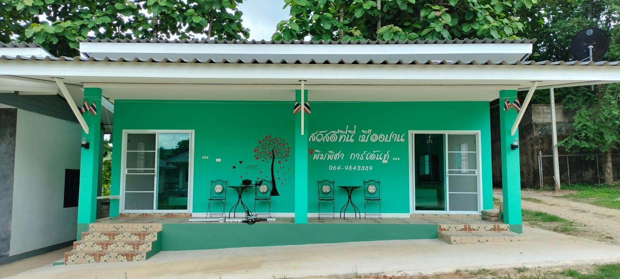Pimpisa Garden พิมพิศา การ์เด้นท์ Khuang Kom Exterior foto